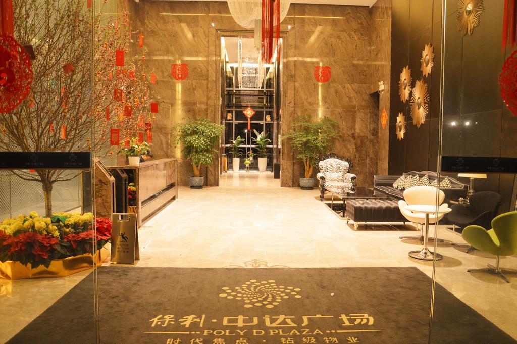 Xing Yi International Apartment Poly D Plaza 广州 外观 照片